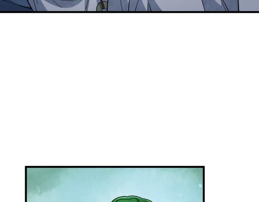 《烂柯棋缘》第283话 第102页