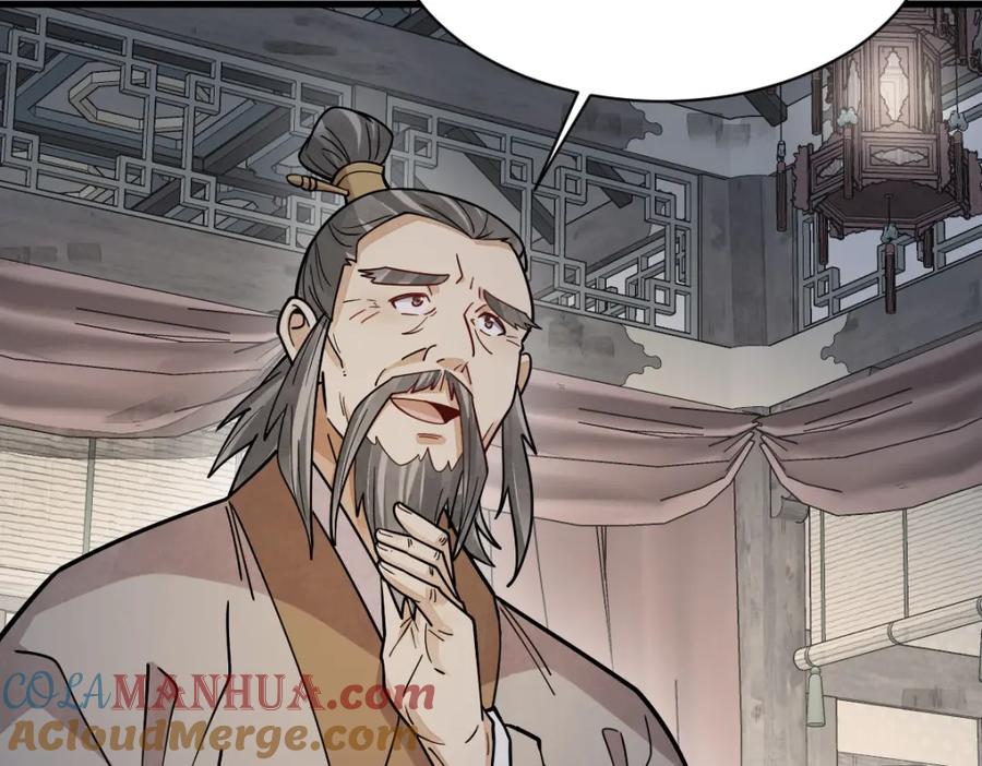 《烂柯棋缘》第283话 第85页