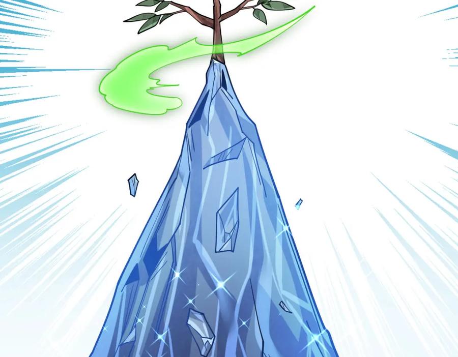 《烂柯棋缘》第283话 第63页