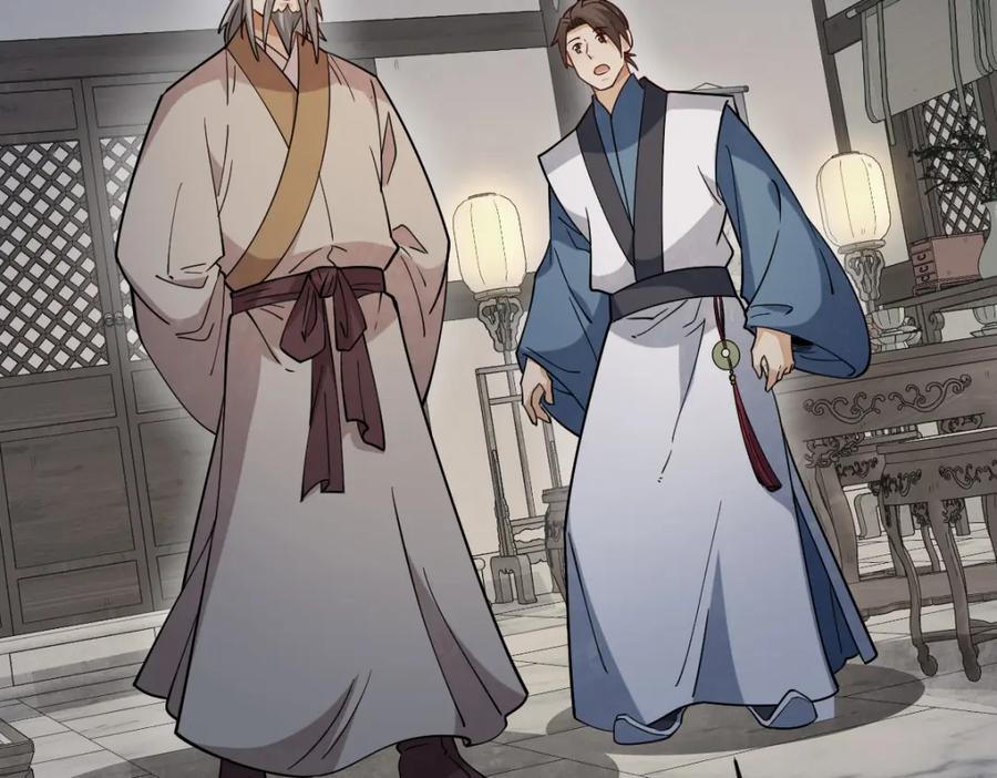 《烂柯棋缘》第283话 第76页