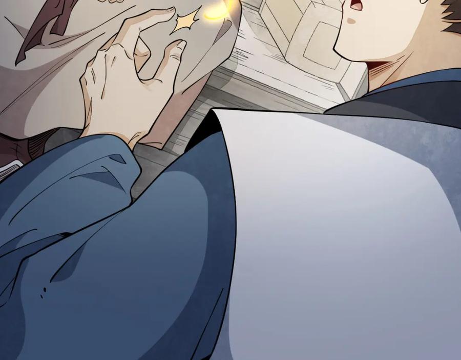 《烂柯棋缘》第283话 第52页