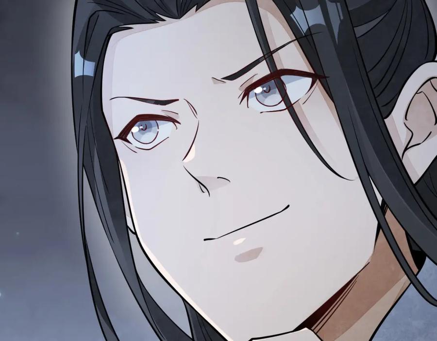 《烂柯棋缘》第283话 第123页