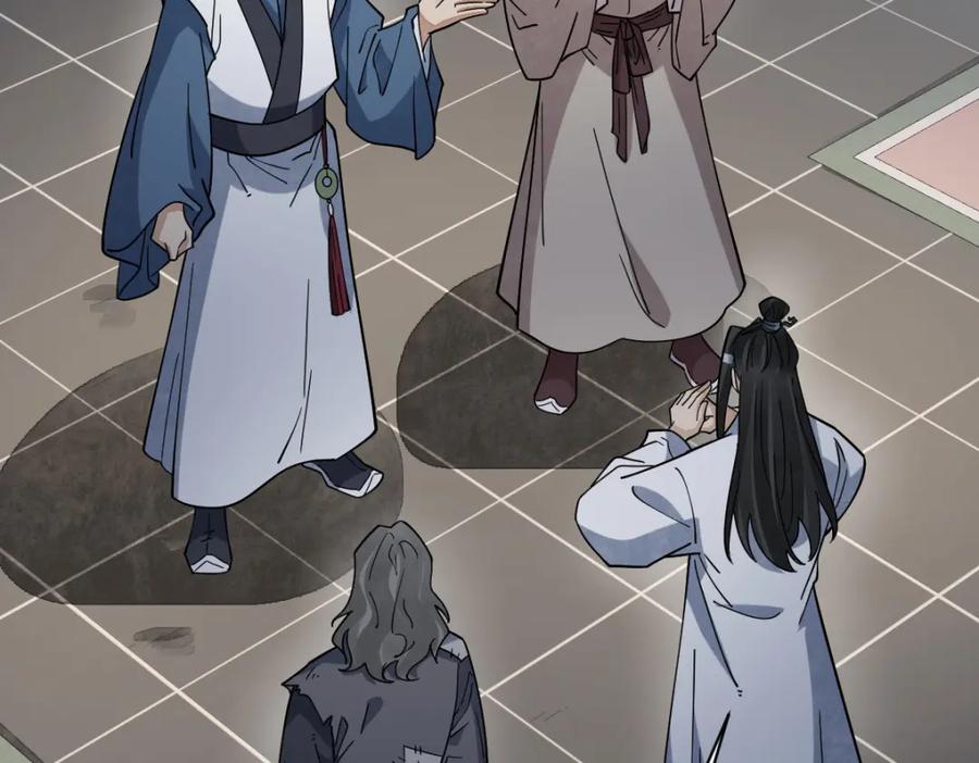 《烂柯棋缘》第283话 第82页