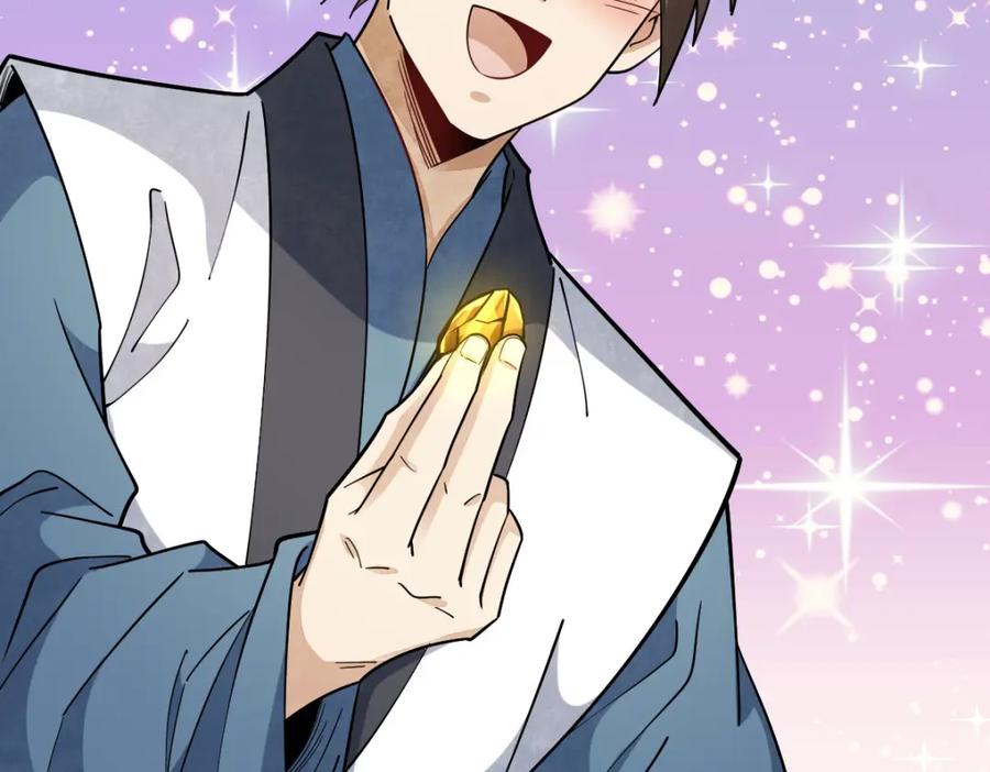 《烂柯棋缘》第283话 第4页