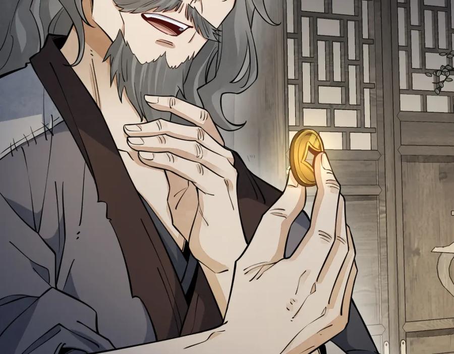 《烂柯棋缘》第283话 第34页
