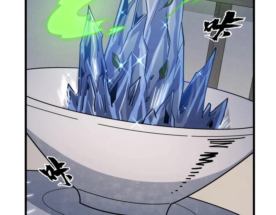 《烂柯棋缘》第283话 第60页