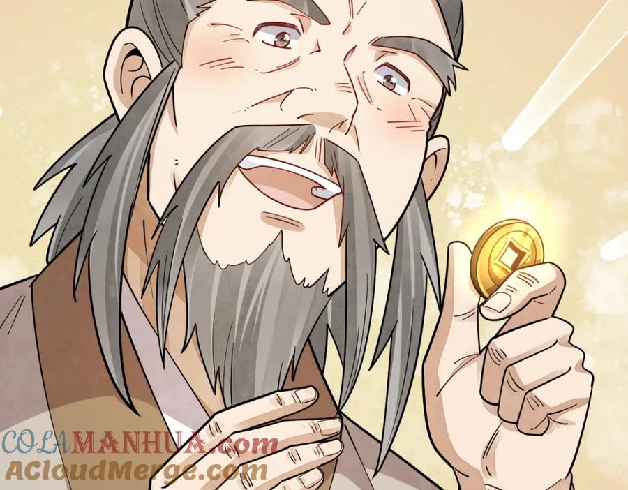 《烂柯棋缘》第283话 第73页
