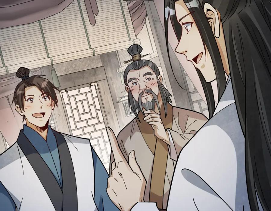 《烂柯棋缘》第283话 第100页