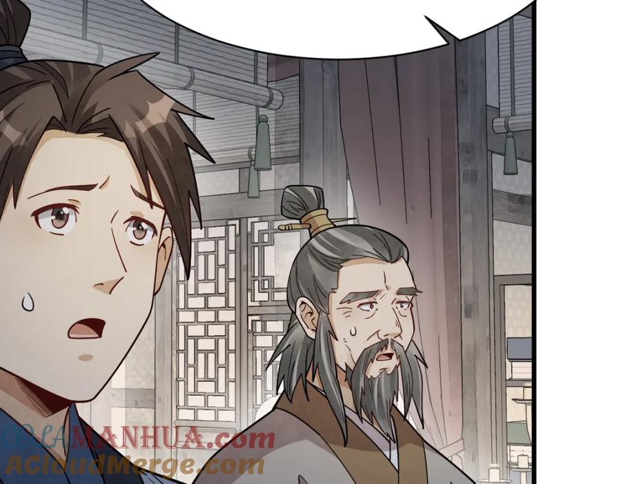《烂柯棋缘》第283话 第97页