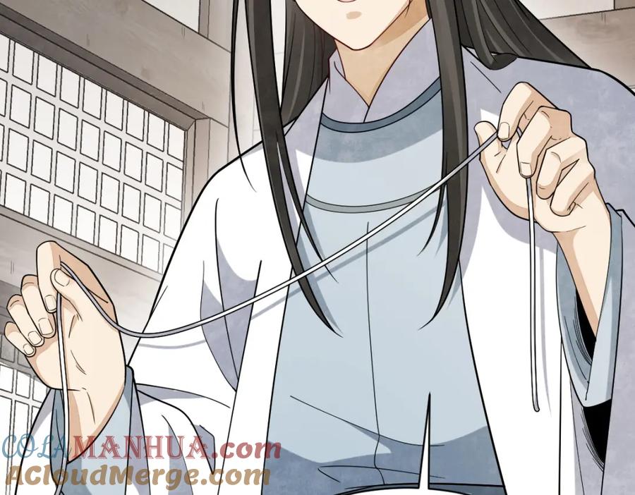 《烂柯棋缘》第284话 第109页