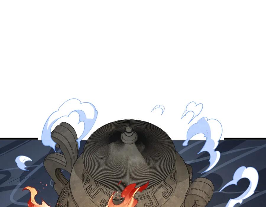 《烂柯棋缘》第284话 第126页