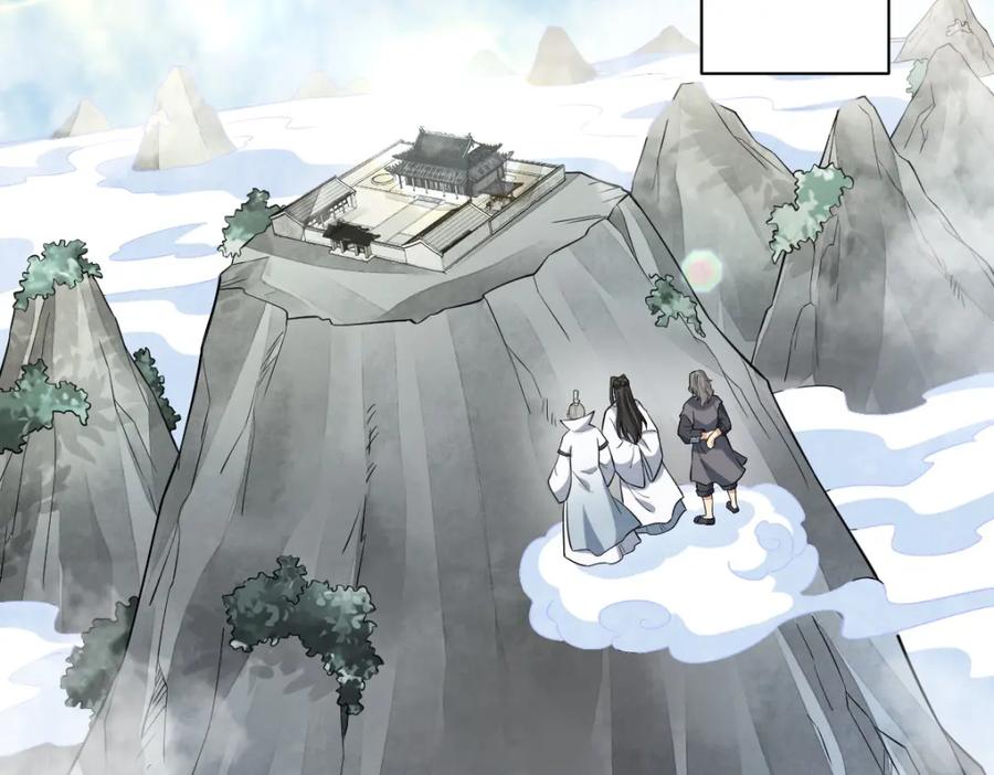 《烂柯棋缘》第284话 第42页