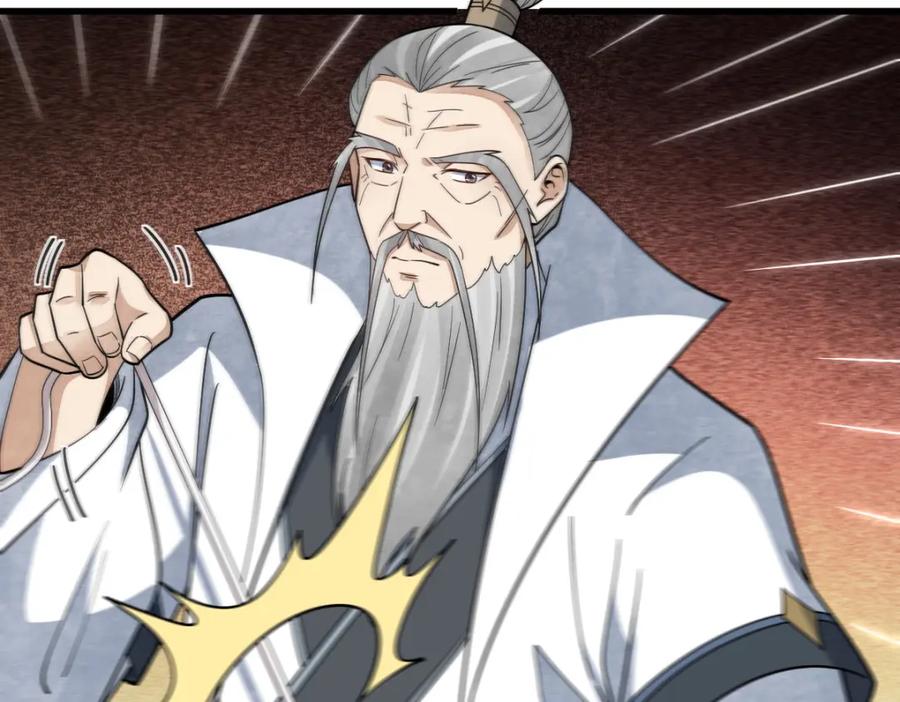 《烂柯棋缘》第284话 第99页
