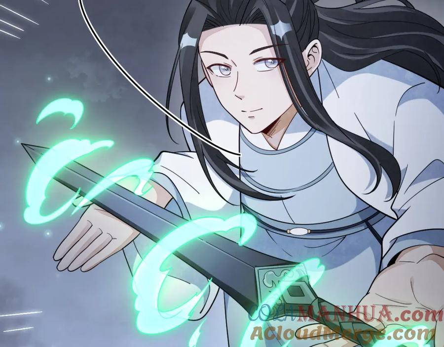 《烂柯棋缘》第284话 第21页