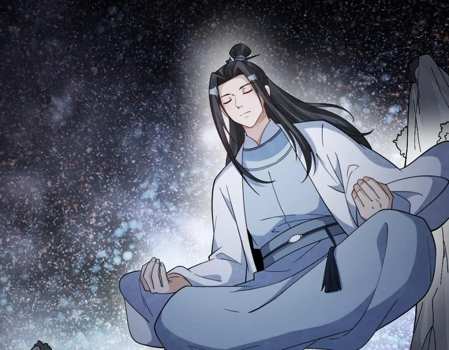 《烂柯棋缘》第284话 第124页