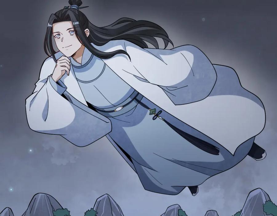 《烂柯棋缘》第284话 第4页