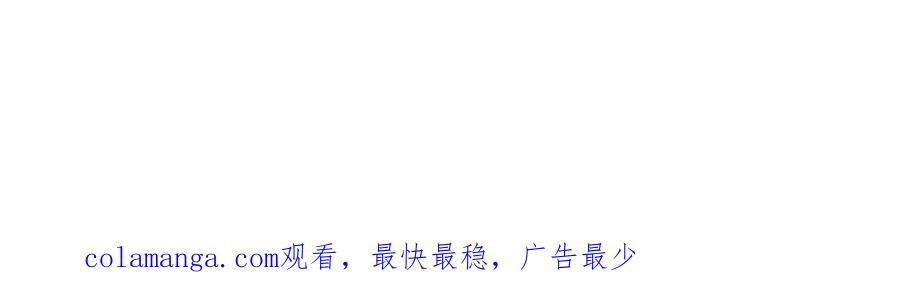 《烂柯棋缘》第284话 第136页