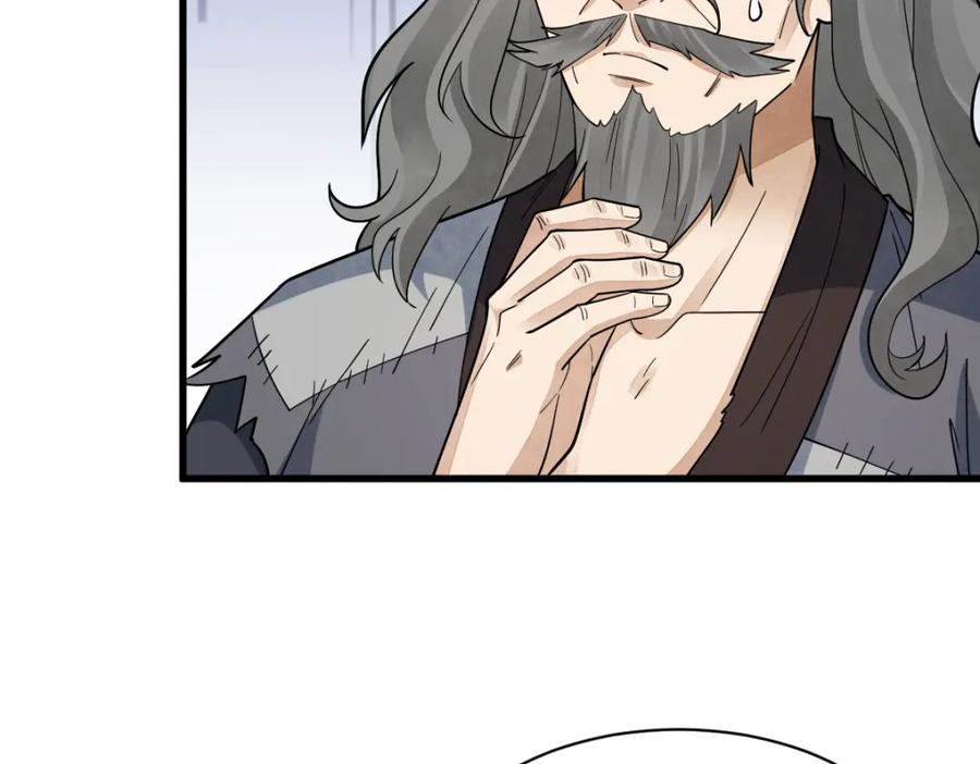 《烂柯棋缘》第284话 第55页