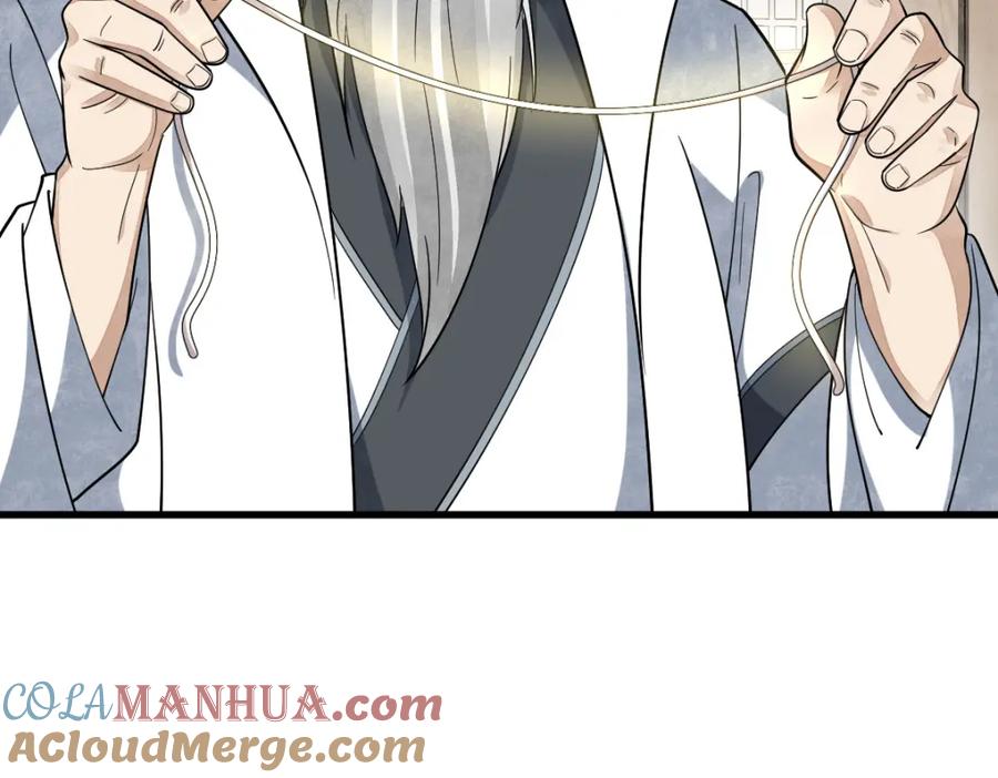 《烂柯棋缘》第284话 第97页
