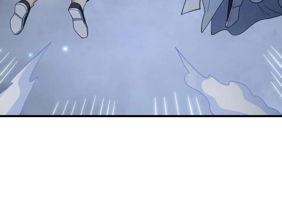 《烂柯棋缘》第284话 第19页
