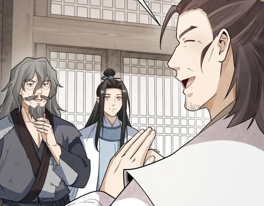 《烂柯棋缘》第284话 第67页
