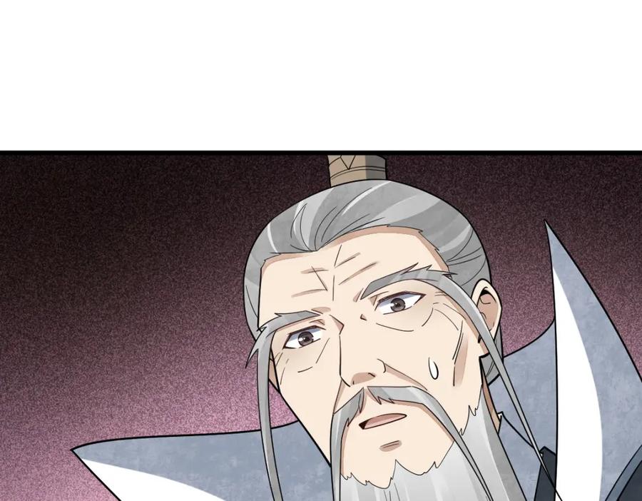 《烂柯棋缘》第284话 第102页