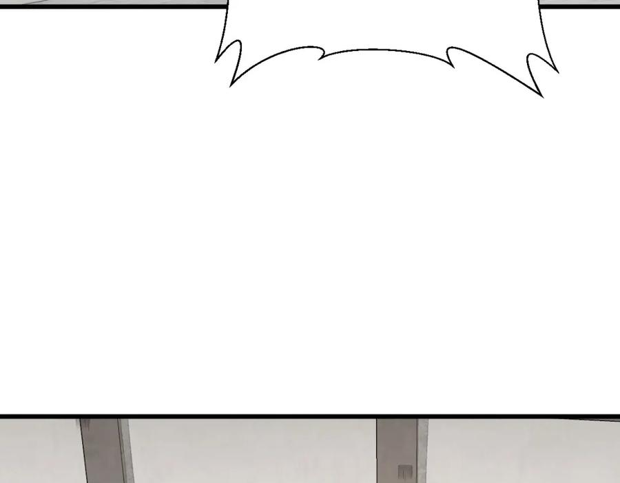 《烂柯棋缘》第284话 第90页