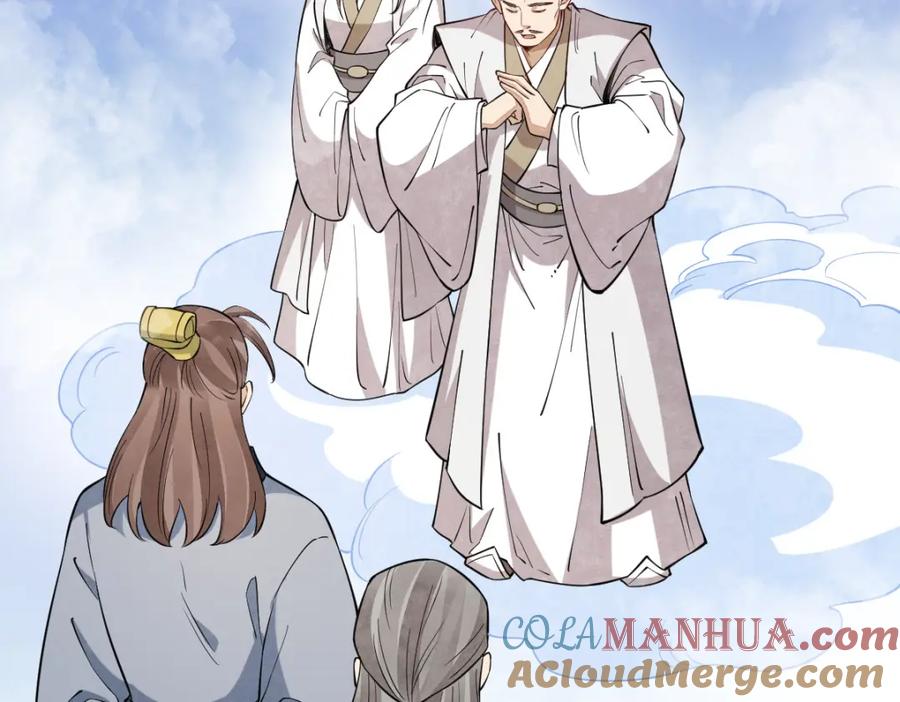 《烂柯棋缘》第285话 第109页