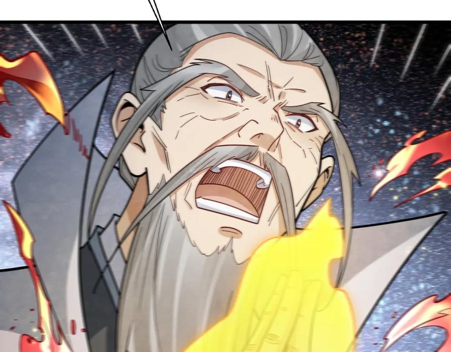 《烂柯棋缘》第285话 第82页