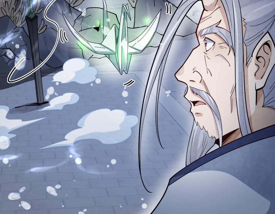 《烂柯棋缘》第285话 第16页