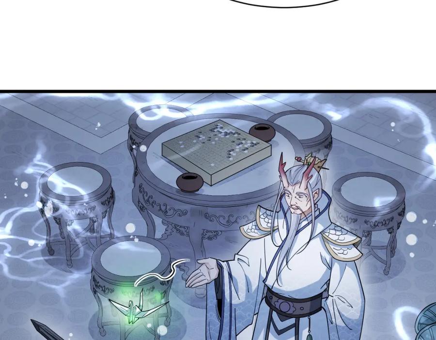 《烂柯棋缘》第285话 第22页