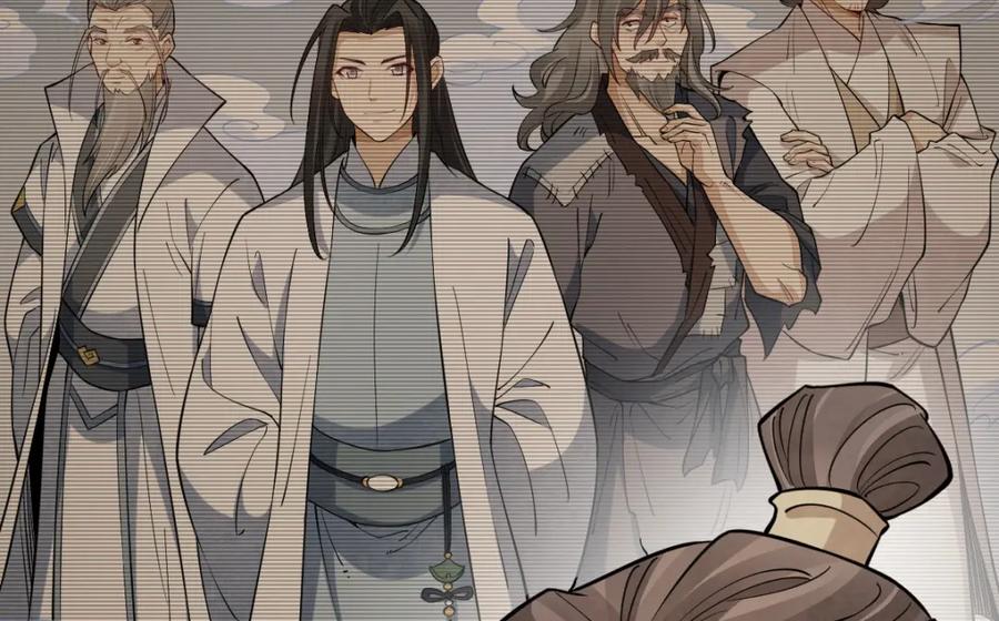 《烂柯棋缘》第285话 第118页