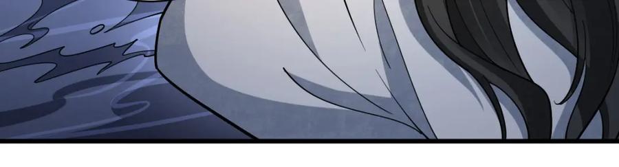 《烂柯棋缘》第285话 第71页