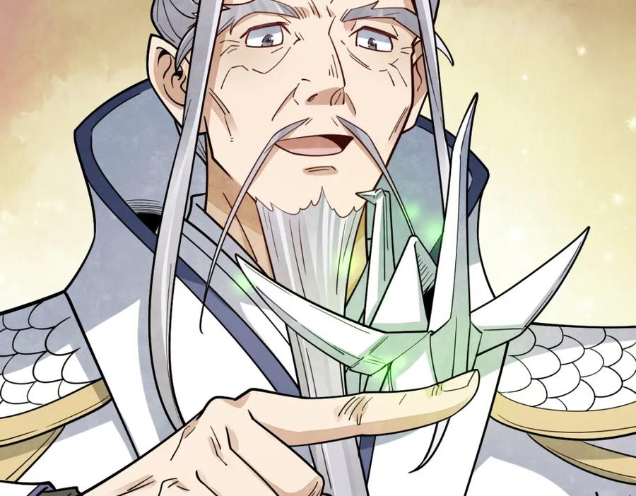 《烂柯棋缘》第285话 第19页