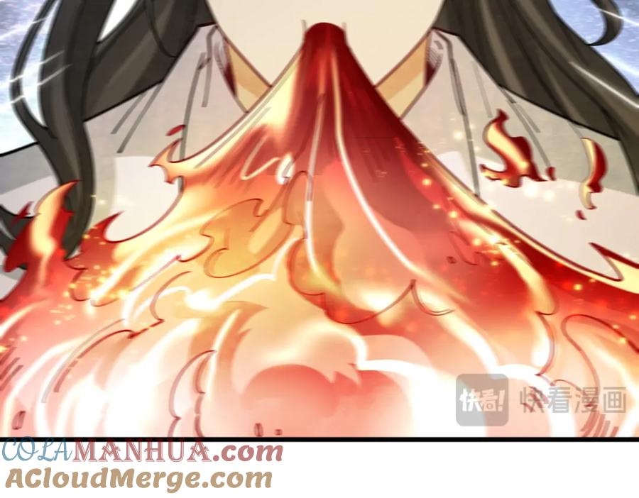 《烂柯棋缘》第285话 第73页