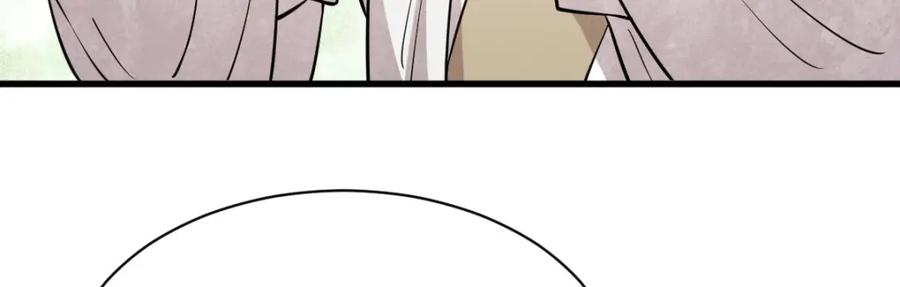 《烂柯棋缘》第285话 第107页