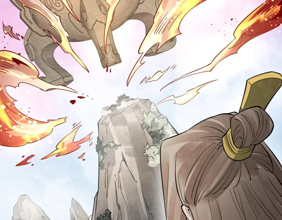 《烂柯棋缘》第285话 第96页
