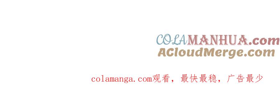 《烂柯棋缘》第285话 第141页