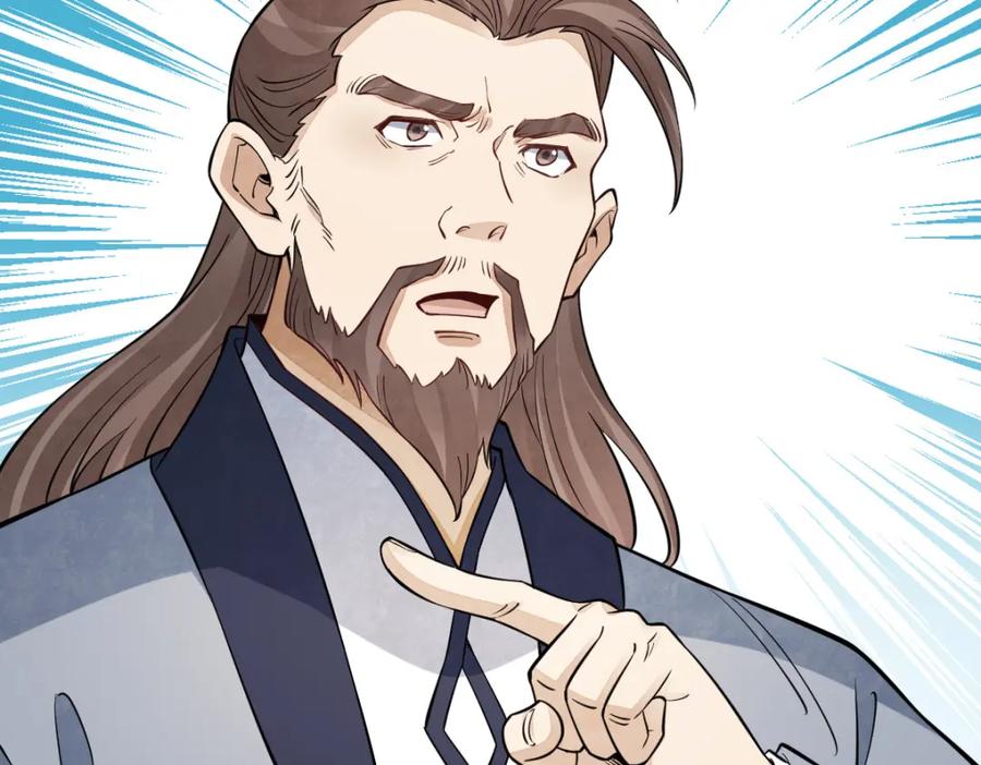 《烂柯棋缘》第285话 第112页