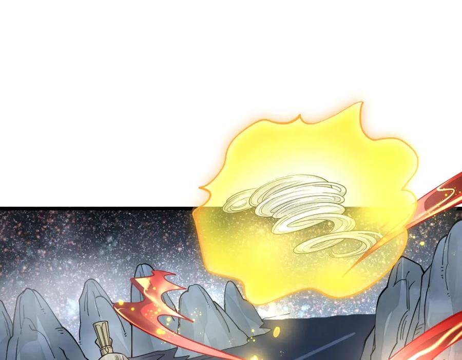 《烂柯棋缘》第285话 第58页