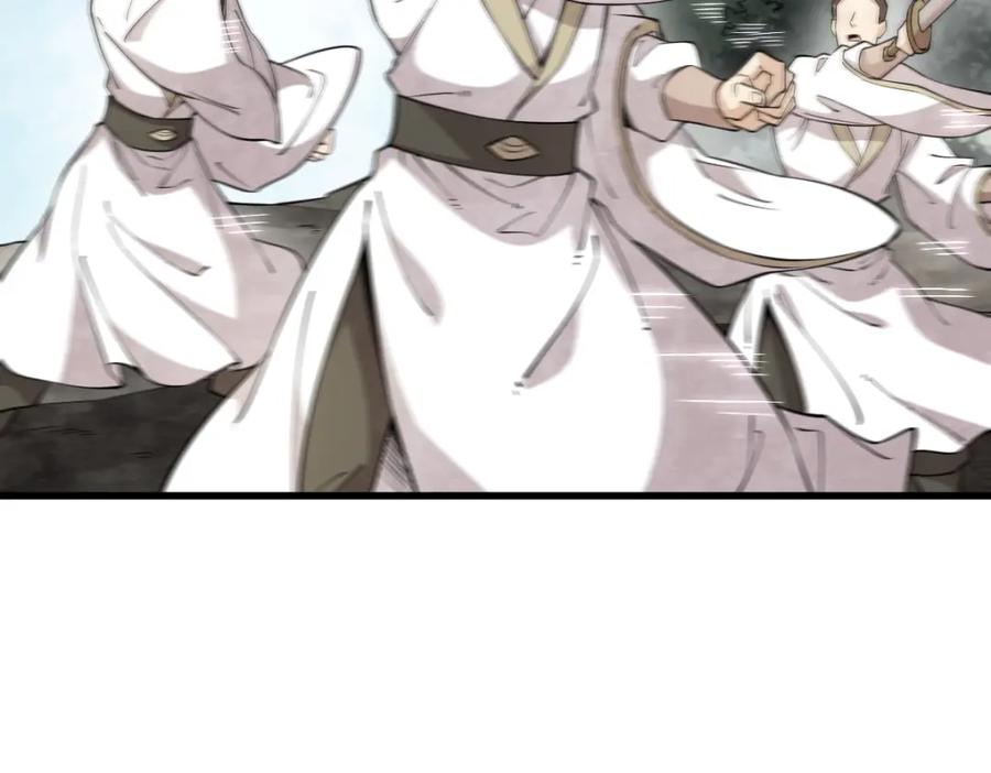 《烂柯棋缘》第286话 第35页