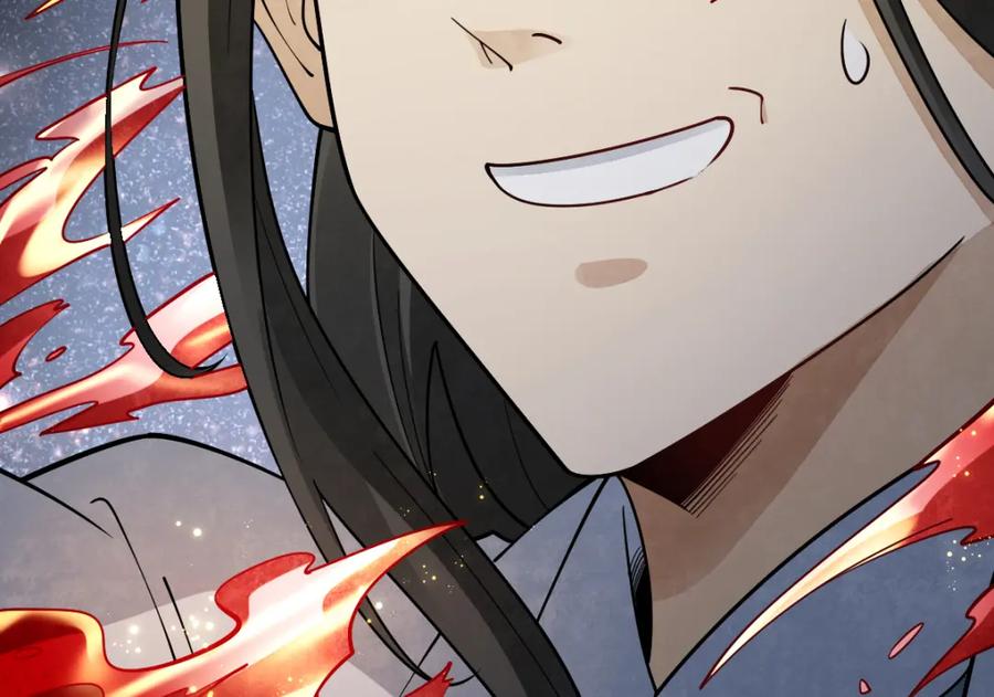 《烂柯棋缘》第286话 第10页