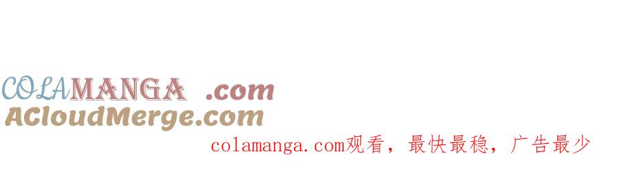 《烂柯棋缘》第286话 第137页