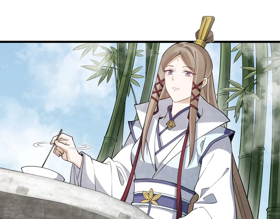 《烂柯棋缘》第286话 第100页