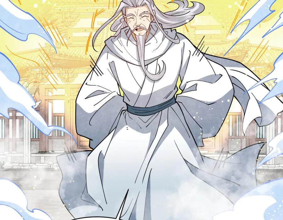 《烂柯棋缘》第286话 第76页