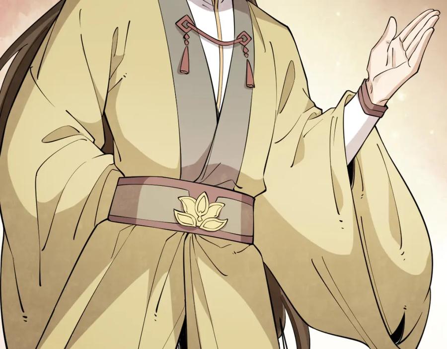《烂柯棋缘》第286话 第127页