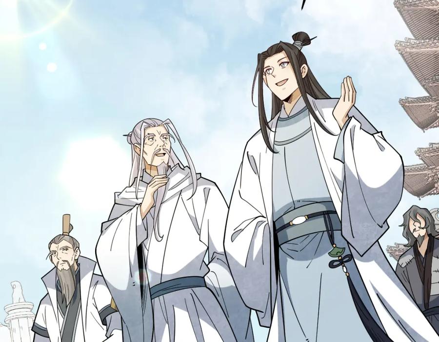 《烂柯棋缘》第286话 第82页
