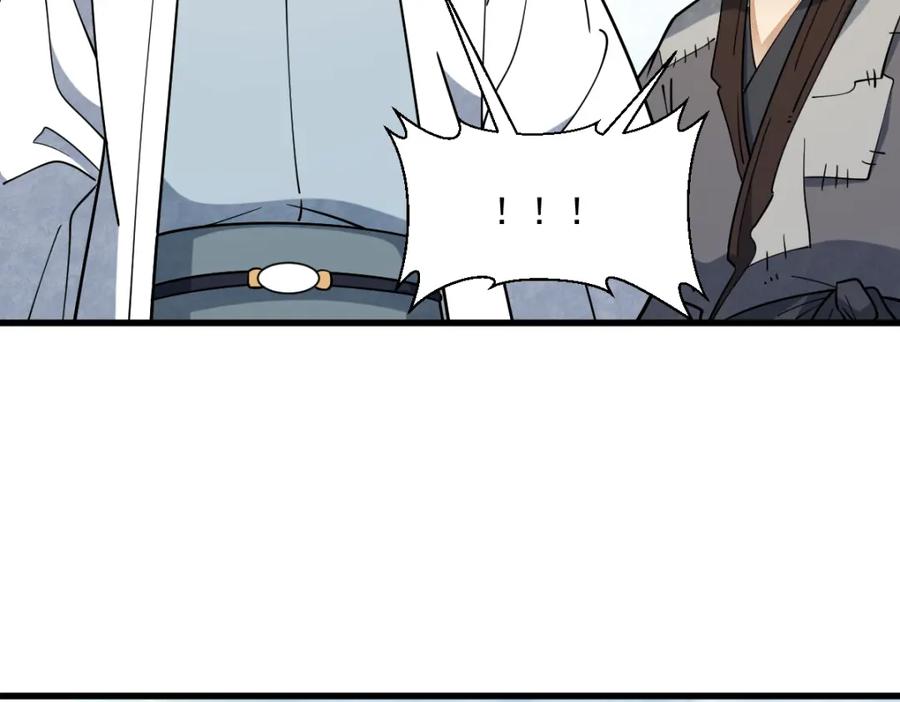 《烂柯棋缘》第286话 第62页