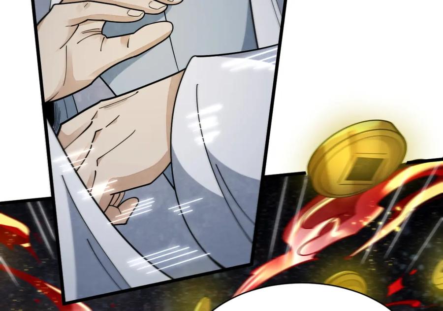 《烂柯棋缘》第286话 第12页