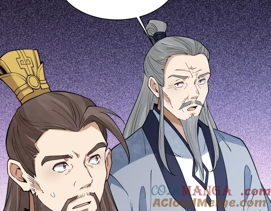 《烂柯棋缘》第286话 第133页
